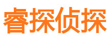 五大连池市侦探调查公司